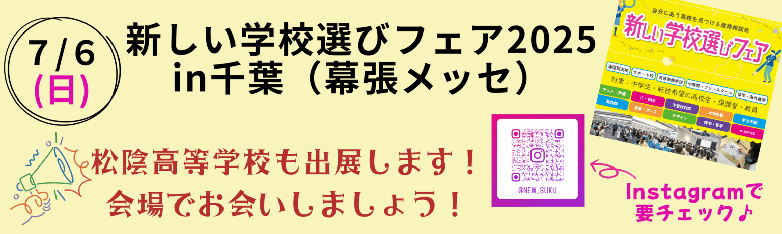 0706バナー②